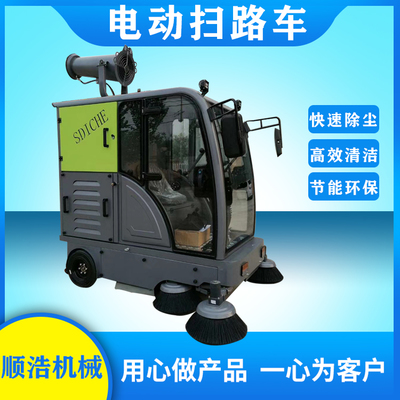 工廠道路掃地車全面解析 如何選擇高效環衛清掃設備